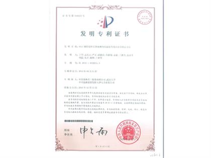 鋼管道焊后熱處理內壁溫度等效點位置確定方法